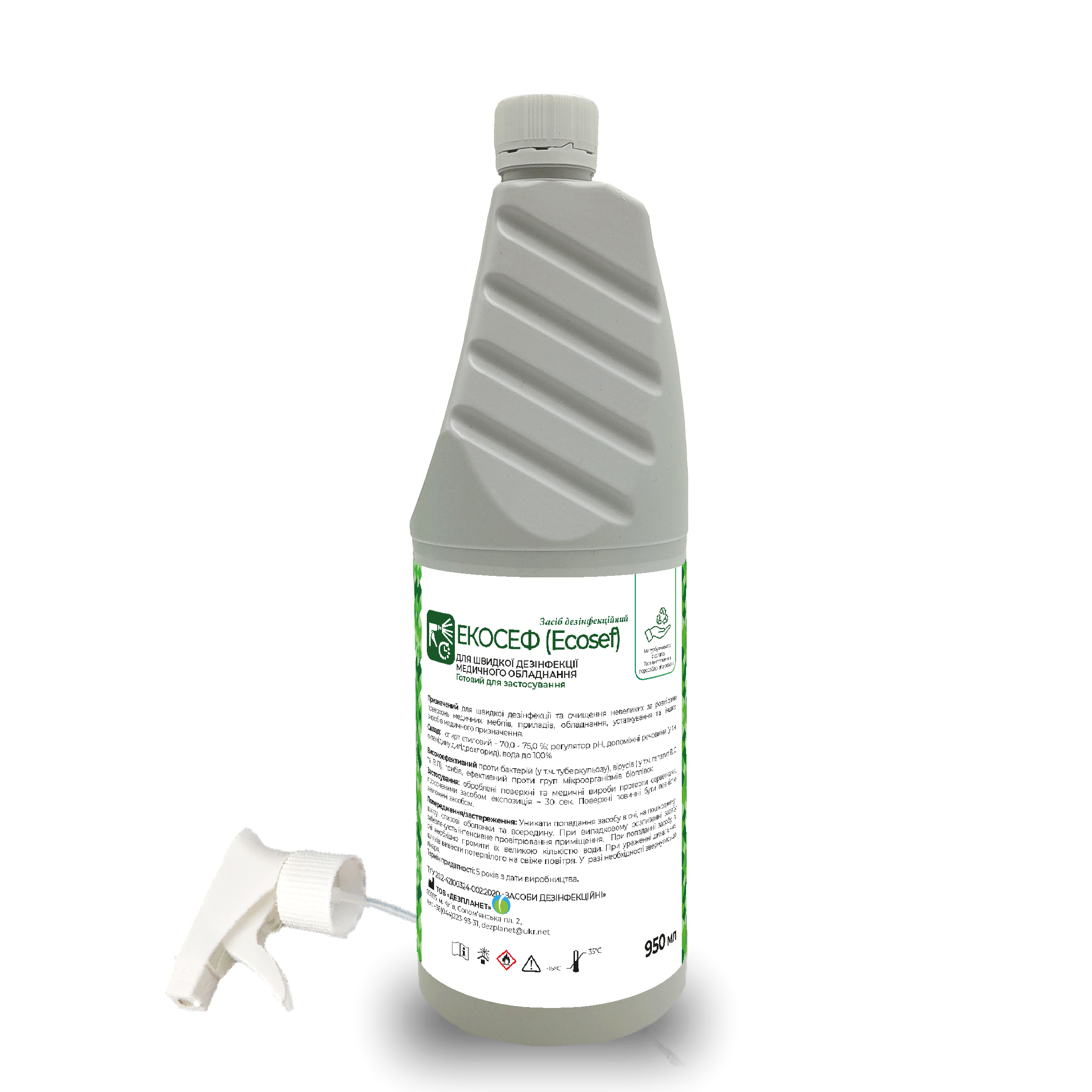 Засіб дезінфекційний «Екосеф (Eсosef)» 950 мл